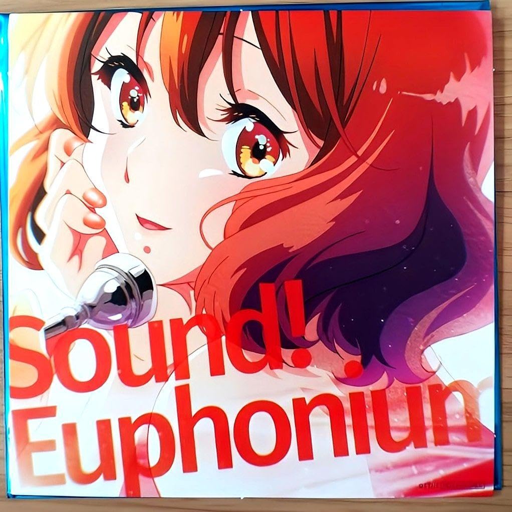 【未開封品】響け！ユーフォニアム ユーフォ スリー ブ 黄前久美子 久美子 黄前 Amazon.co.jp: 黄前久美子 特別編 響け ユーフォニアム 入場者特典 3週